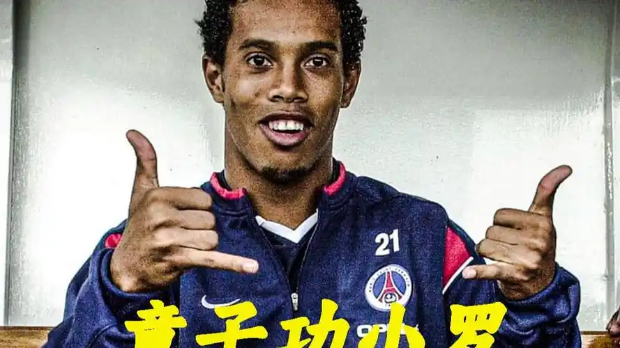 刺的比赛而